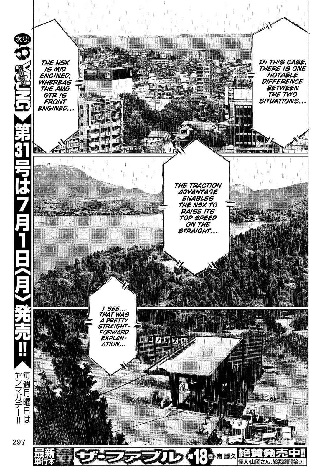 MF Ghost Chapter 70 10